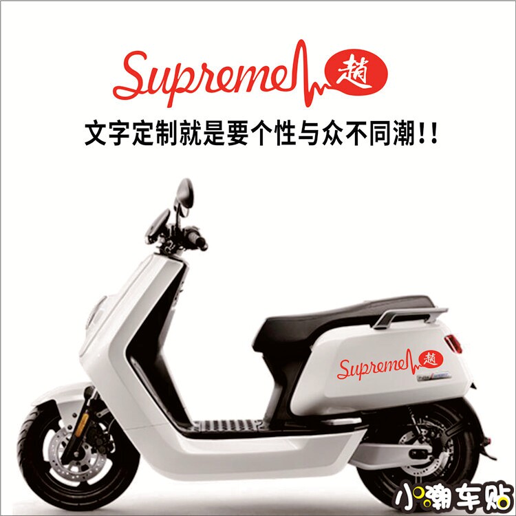 Small Tortoise Calf Ghost Fire Personality Trend Sup Retrofit Car Locomotive Electric Car Stickler Car Stickup Glistening