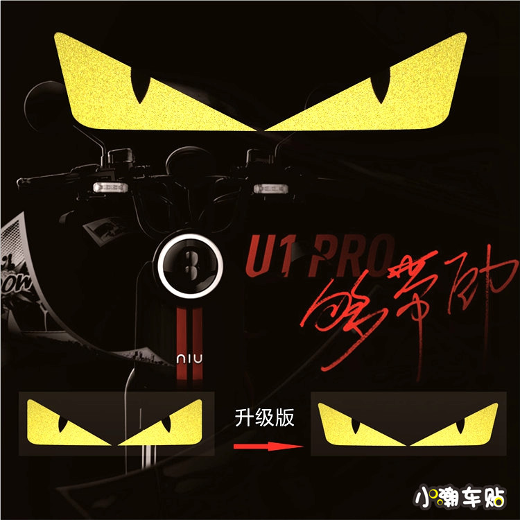 Small Bull Car Sticker M N1M1U1 Electric car sticker Decorative Reflective Eyes Sticker Demon Eye Film Paper Personality Patch Flowers