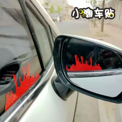 Small tide car stickers simulation blood dripping stickers Bleeding graffiti car stickers Wheel stickers Car personality reflective stickers