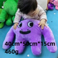 Большой, 40см