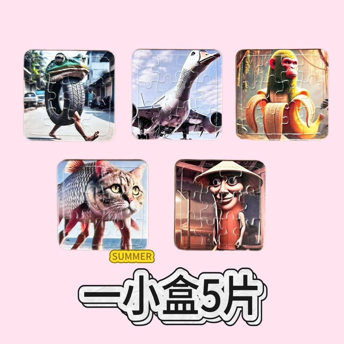 Foreign AI Classic of Mountains and Seas paper puzzle children's diy educational cognitive toys for boys and girls hand-assembled wooden stick figures