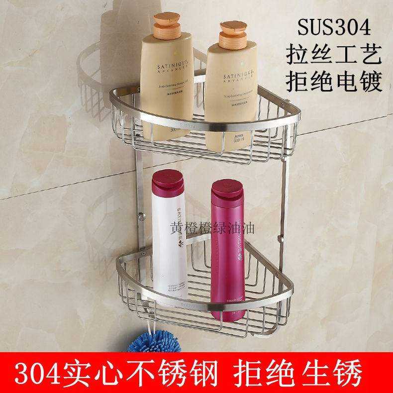 Brushed 304 stainless steel 2-layer tripod bathroom perforated shelf plus high large solid corner basket with hook