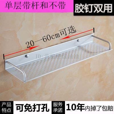 Single Layer Bathroom Shelve Metal Makeup room Wall-mounted Space Aluminum Bathroom containing Hook Widening