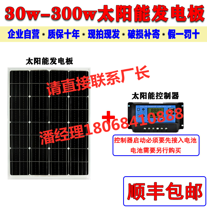Brand new outdoor solar panels 100W monocrystalline silicon 12V Solar charging battery for home solar panels