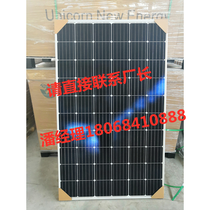 Tenma single crystal 310 W high-efficiency components Home distributed generation panel Photovoltaic