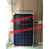 Photovoltaic Power Generation System Home SkyHop 270w275 Wpolycrystalline solar panel Components Solar panels