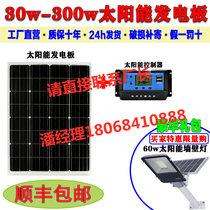 Brand new monocrystalline silicon 100w solar panel 12v home photovoltaic charging panel 200 watt power generation solar panel