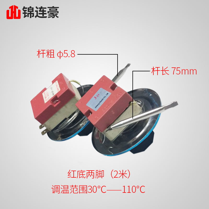 30 - 110 degrees 50 - 300 mechanical switch switch electrical oven knob thermostat temperature control