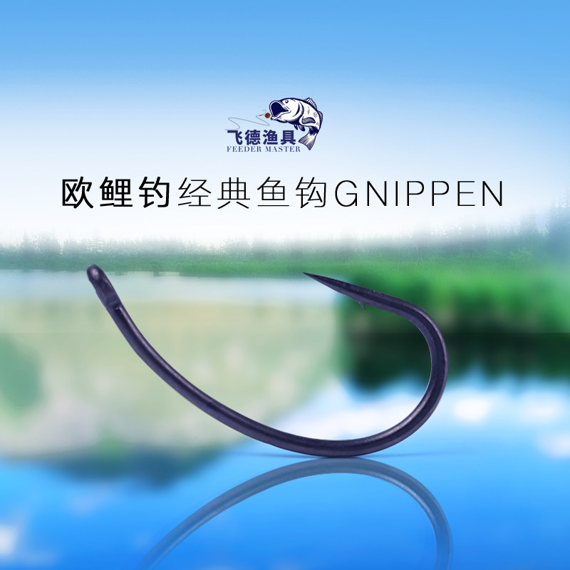 Flying Ed Outdoor European-style Carp Fishing Eurostyle Flying the classic fish hook Gnippen