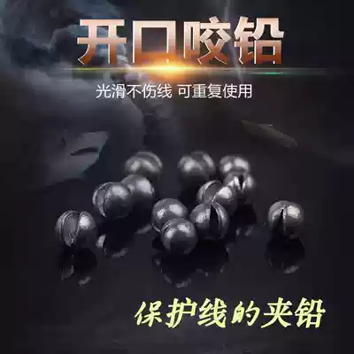 Feide fishing gear European fishing Ou carp fishing Feide fishing group Ronnie fishing group Open Clip lead lead B 2B