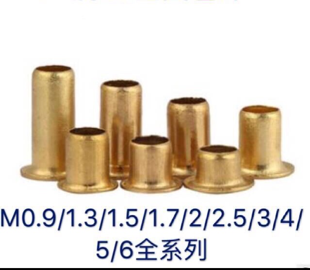Copper rivet Copper hollow corneum buckle Copper rivet Copper cap nail M0 9M1 3M1 5M1 7M2M3M4M5M6