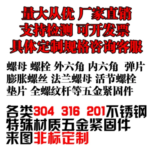 Set made stainless steel screw pin shaft Alien hexagonal copper column spring torsion spring tension spring copper inlay piece iron screw