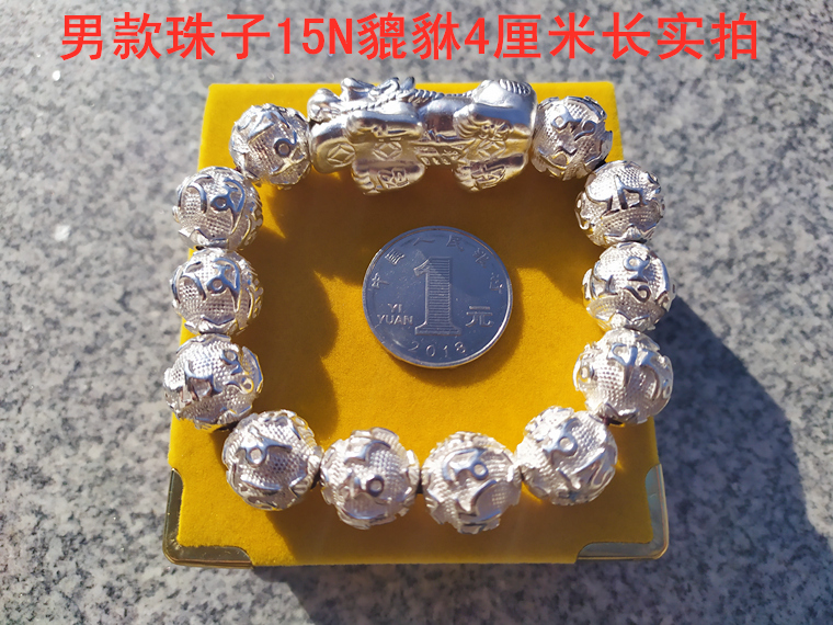 S999 sterling bạc vòng tay nữ hạt 3D 貔貅 vòng tay nam dày đoạn sáu chữ Zhenyan tim qiqi ngàn chân vòng tay - Vòng đeo tay Cuff vòng tay Cuff
