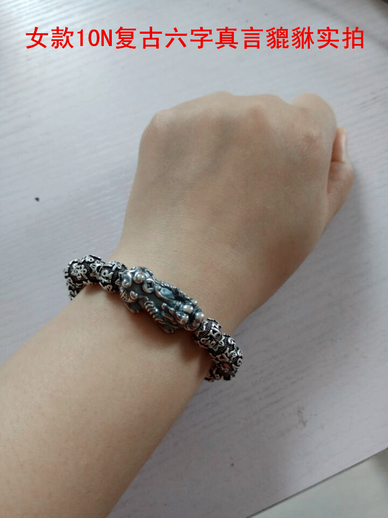 S999 sterling bạc vòng tay nữ hạt 3D 貔貅 vòng tay nam dày đoạn sáu chữ Zhenyan tim qiqi ngàn chân vòng tay - Vòng đeo tay Cuff vòng tay Cuff