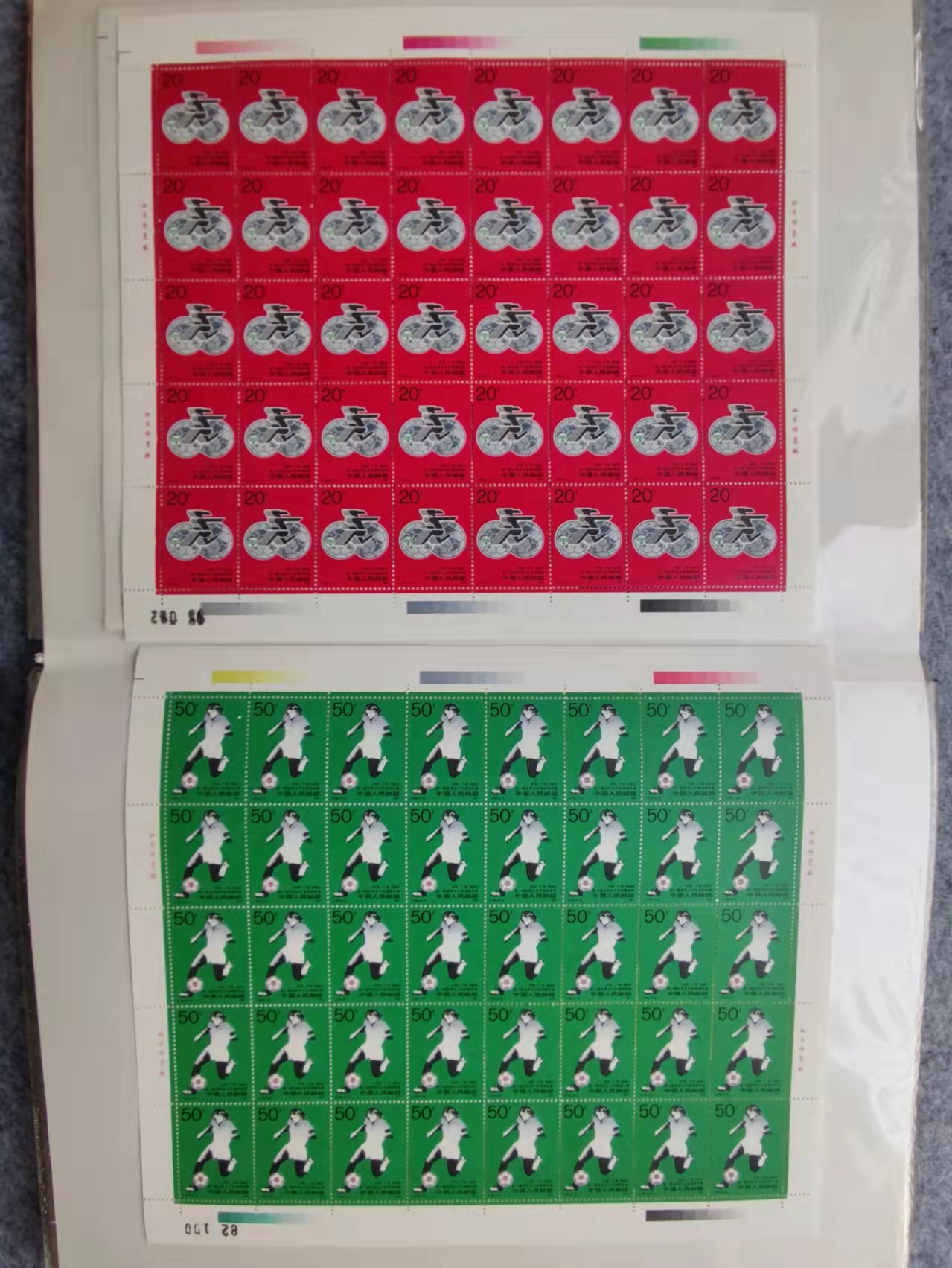 (Postal Coins to) J185 The First World Women's Championship Commemorates the Great Edition of the Stamp