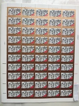 (Postal Coins to) J158 < 70 Anniversary of the May Fourth Movement Commemorates the Stamp Big Edition Ticket