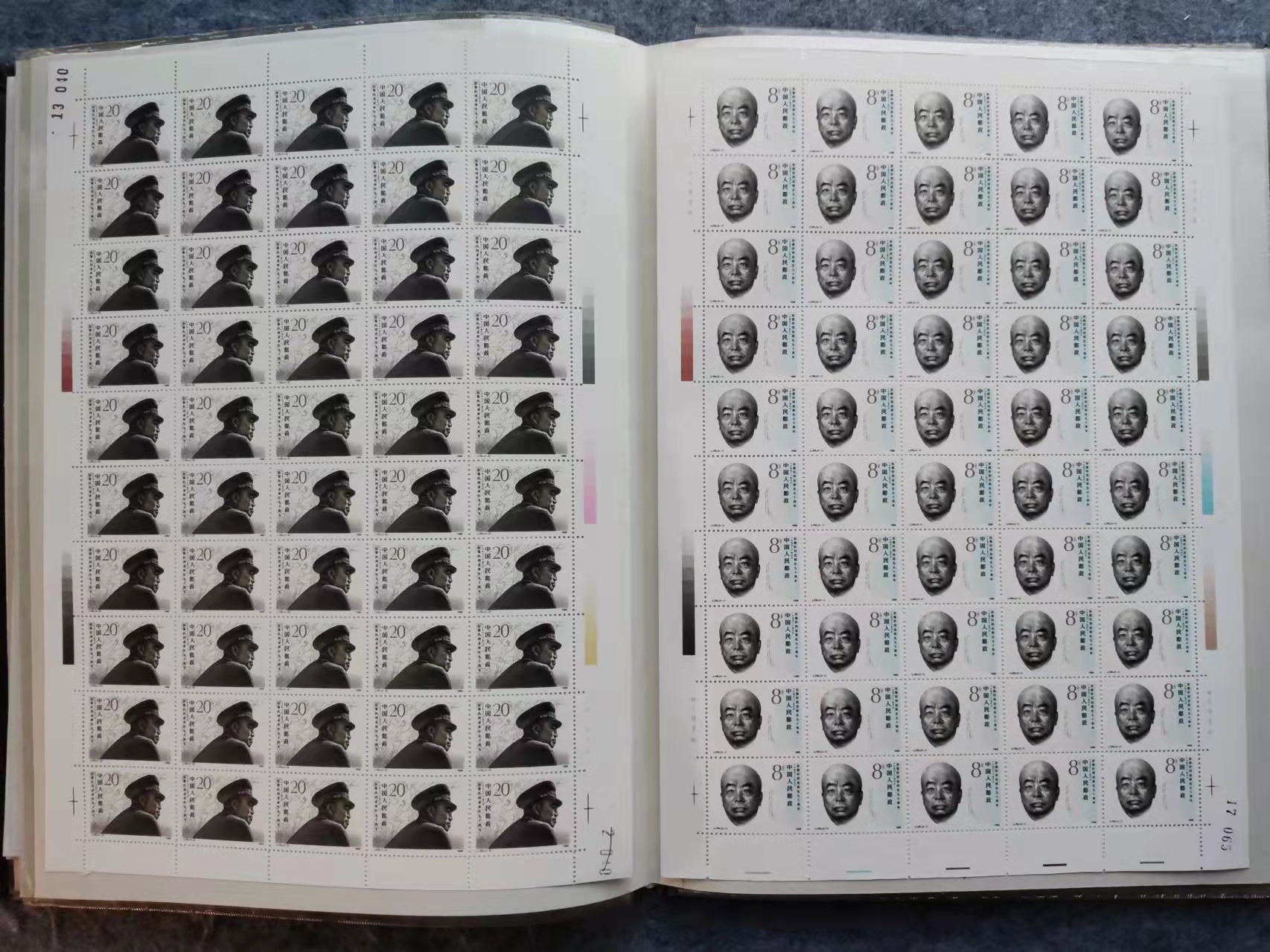 (Postal Coins to) J155 The 90 Anniversary of the 90 of Comrade Peng Dehuai Commemorates the Great Edition of the Stamp