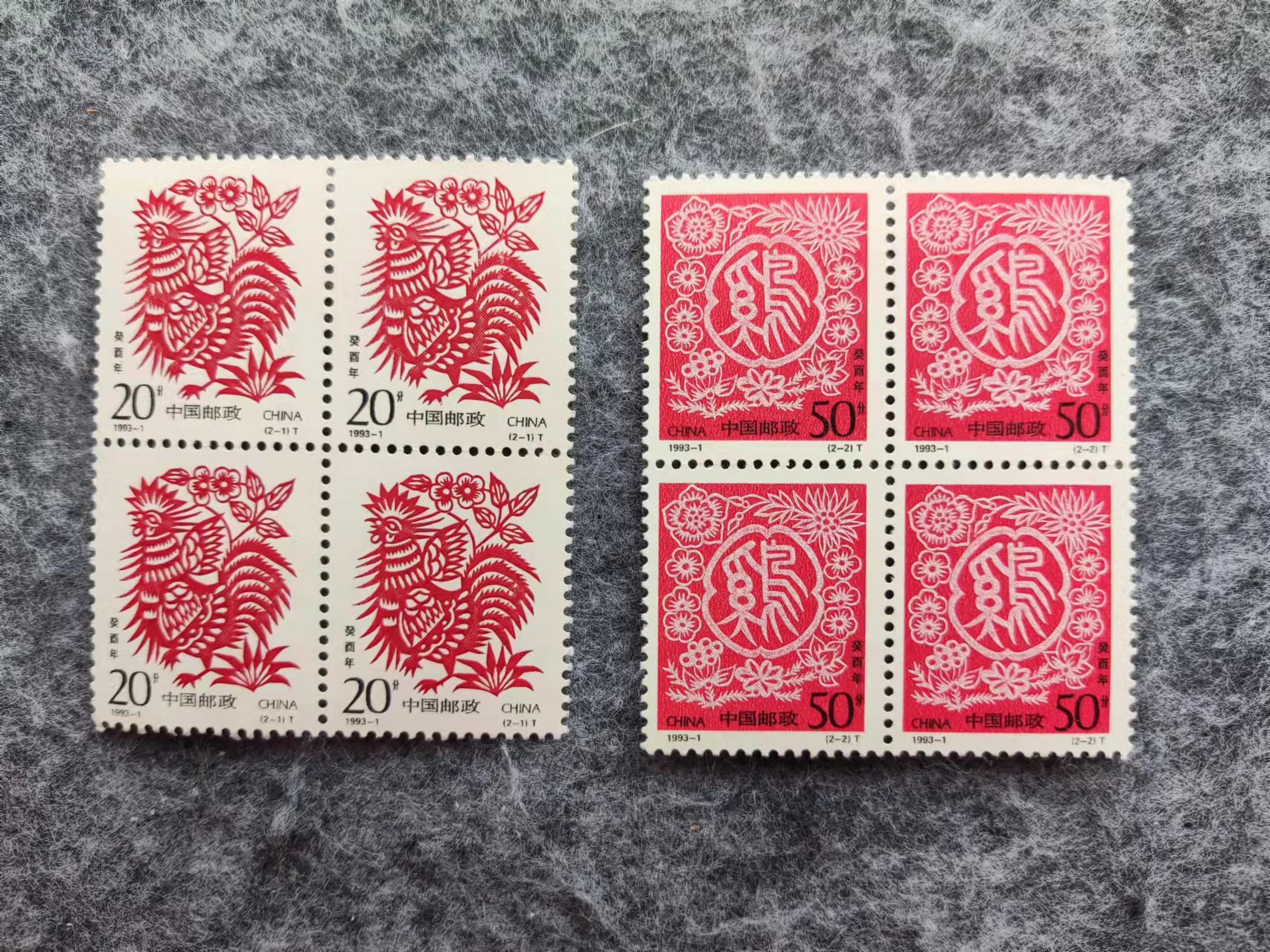 (Postal Coins to) 1993-1 