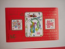 2009 Hershey Three Souvenir Sheets (Enterprise Edition) Full-product Original Glue