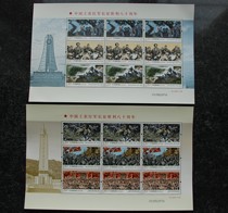 2016-31 Long March Commemorative Stamp Mini-size Original Plastic