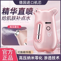 German high-pressure oxygen injection beauty instrument household facial hydrating essence introduction instant mist water light instrument nano spray