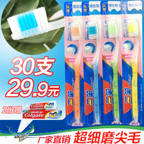 Three-smile toothbrush adult household gingival soft hair toothbrush family guest Special