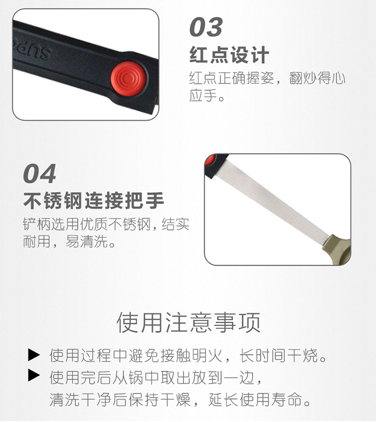 Supor ba thế hệ xẻng silicon chống dính đặc biệt muỗng xúc nhiệt độ cao không làm tổn thương xẻng nồi - Phòng bếp giá đựng gia vị