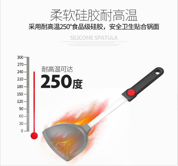 Supor ba thế hệ xẻng silicon chống dính đặc biệt muỗng xúc nhiệt độ cao không làm tổn thương xẻng nồi - Phòng bếp giá đựng gia vị