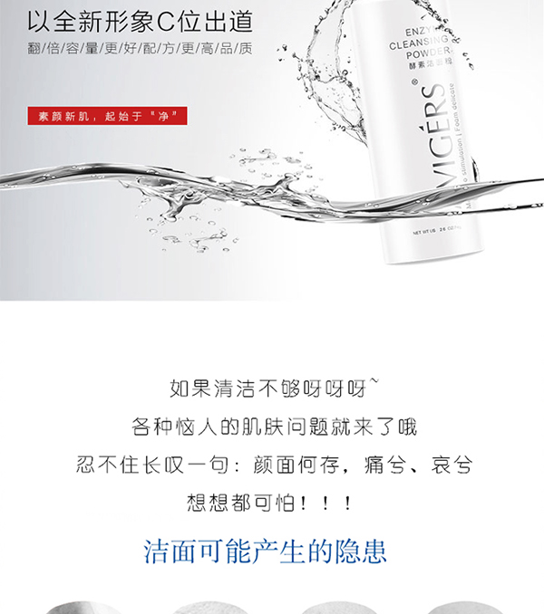 Ai Weige Shi Jia Nailiang chứng thực enzyme rửa mặt rửa sạch Yan Keer trang điểm làm đẹp với cùng sữa rửa mặt hướng dương là tích cực - Chất tẩy rửa sua rua mat simple