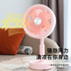 Desktop Brushless Oscillating Mini Fan, USB Rechargeable, Convenient for Student Dormitories, Offices, Bedside, Strong Wind with Adjustable Height