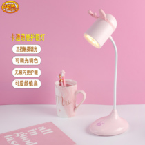Cute Deer LED Small Table Lamp Protective Eye Learning Bedside University Students Writing Desk Dormitory Usb Charging Plug-in