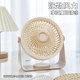 Desktop High Wind Brushless Fan USB Charging Desktop Portable College Student Dormitory Office Bedside 6inch Silent