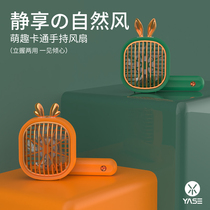 Dazzling gold folding handheld fan USB charging high wind power mini-handed convenience outdoor travel office