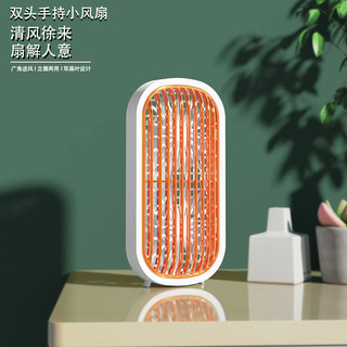 Dazzling Gold Double-Headed Small Fan USB Charging Handheld Foldableing Portable Convenient High Wind Student Desktop Outdoor Travel