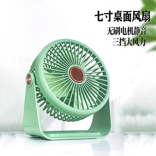 7inch Desktop Fan USB Rechargeable Portable Silent Student Dormitory Office Strong Wind Home Outdoor