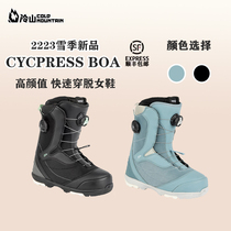 Cold Mountain Ski 2223 new NITRO Nizhuo veneer all-around skating womens BOA fast-wearing ski shoes