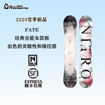 Cold Mountain Ski 2223 new female NITRO FATE all-area sliding freestyle ski veneer