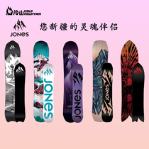 Cold Mountain Snow 2122 new JONES American Jones veneer womens full range of all-around skis