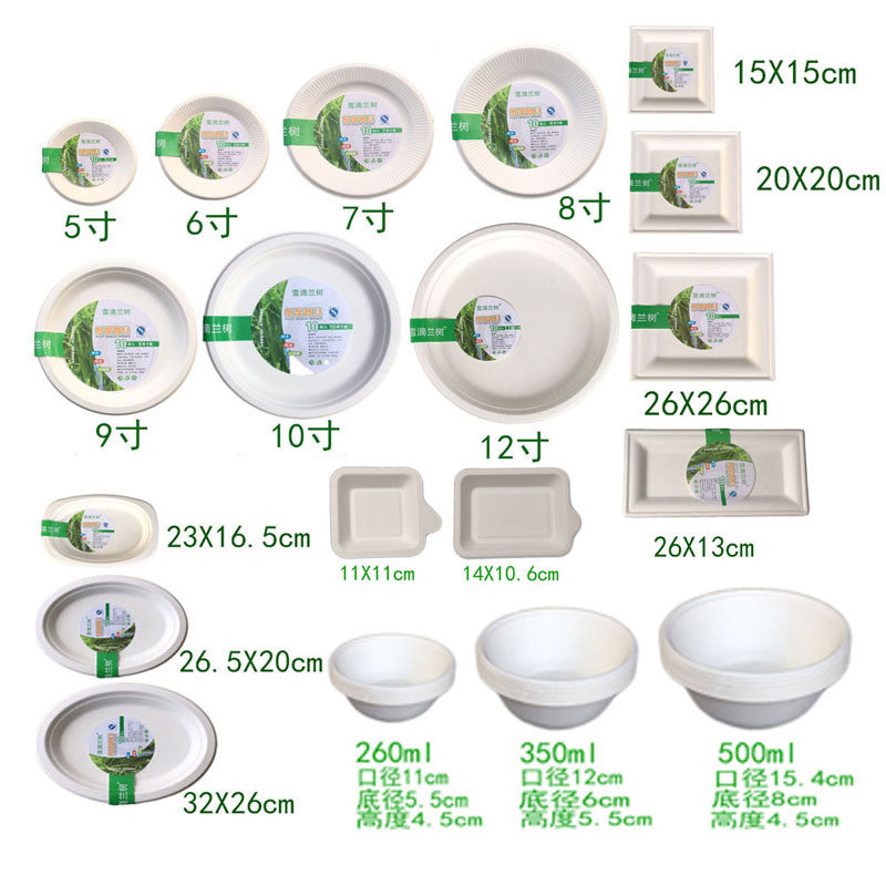 Pulp plate Cake pizza plate Disposable plate thickened 12-inch paper plate whole box 1000 kindergarten painting