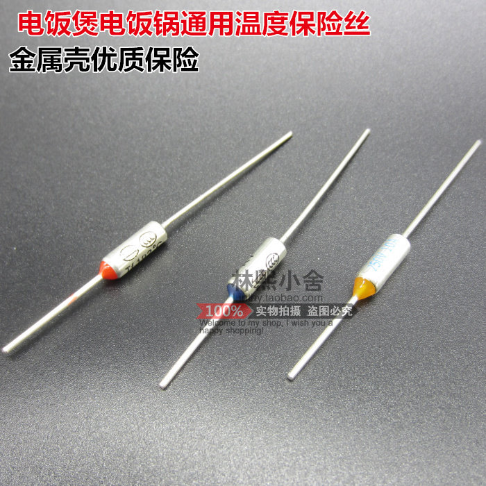 Metal shell rice cooker Electric baking pan Hair dryer rice cooker special 250V10A temperature insurance thermistor