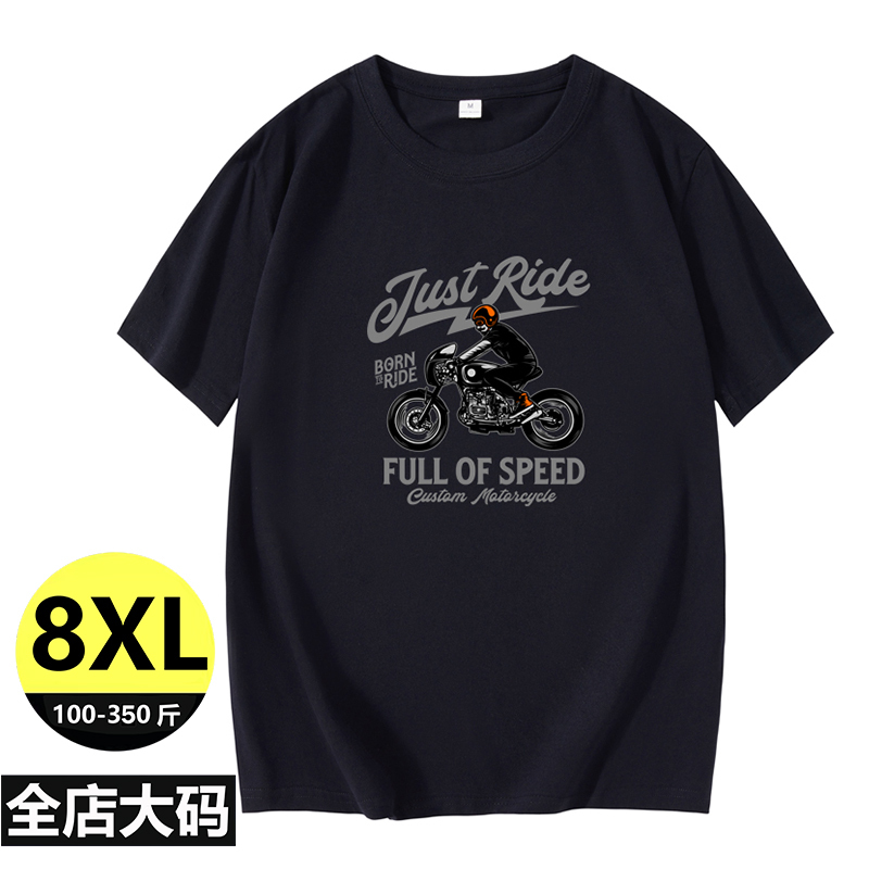 Summer Plus-Size Men's Short-Sleeve T-Shirt, Extra Large Size 150kg for Big and Tall Guys, Loose Half-Sleeve Undershirt