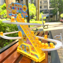 Childrens net red toy little yellow duck climbs stairs 0 - 1 to 3 boys from one to two years old Yi Yi girl gift