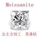 Moissanite Burquoise Princess Square 5,5*5,5 мм Special Shipe Super Flash можно использовать в качестве замены