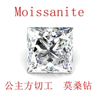 Moissanite Burquoise Princess Square 5,5*5,5 мм Special Shipe Super Flash можно использовать в качестве замены