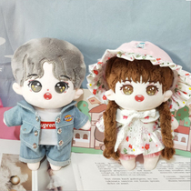Cotton Waters 20CM spot denim Exterior Suit Cute Skirt Cm Cm No Property Dolls Doll Doll Clothes