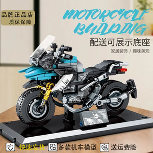 Chinese Building Block Motorcycle Series Car Small Particle Model Assembly Set Boys' Educational Toys