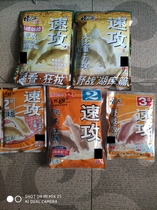 Rapper Fishing Gear Old Ghost Bait Field Lake Post Speed Attack with Speed Attack on the Speed Attack 2 3 2