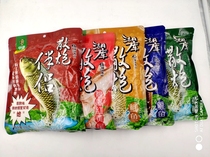 2 packs of Zhongkui Lake Kuang Scattered Cannon Carp Carp Carp Grass Fish Teething Red Yellow Tail Loose Cannon Companion Black Pit Fishing Bait