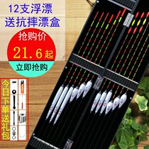 Fish floating fishing supplies floating fish gear floating box hook box full set of fishing gear supplies accessories Universal set