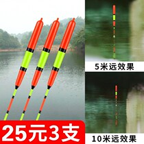 Big head floating fish float bold eye-catching myopia old man super eye-catching thick tail float winter fishing light mouth carp full suit